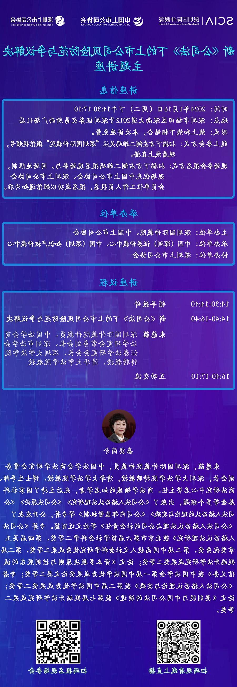 微信图片_20240109113332.jpg